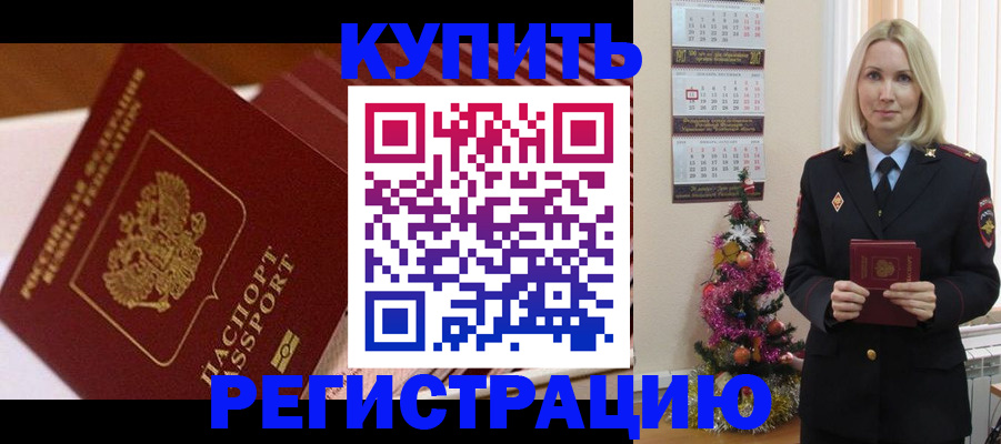 форма 3 в Светлогорске